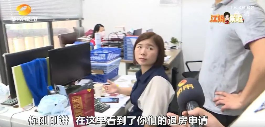 申请单|男子首付40万不能网签，开发商承诺退房退款，到期却一拖再拖