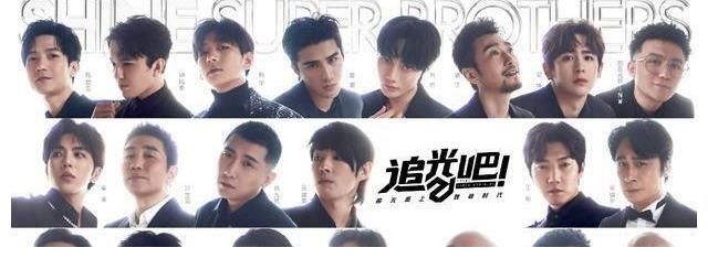 追光吧哥哥2，才開始就輸了？