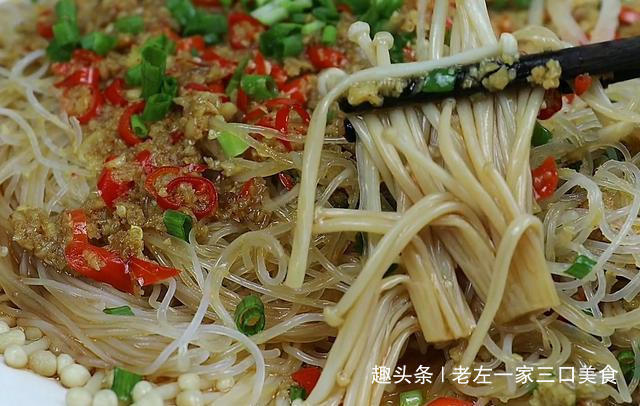 金针菇|自从学会粉丝这么做,老公天天抢着吃,香辣美味,给红烧肉都不换
