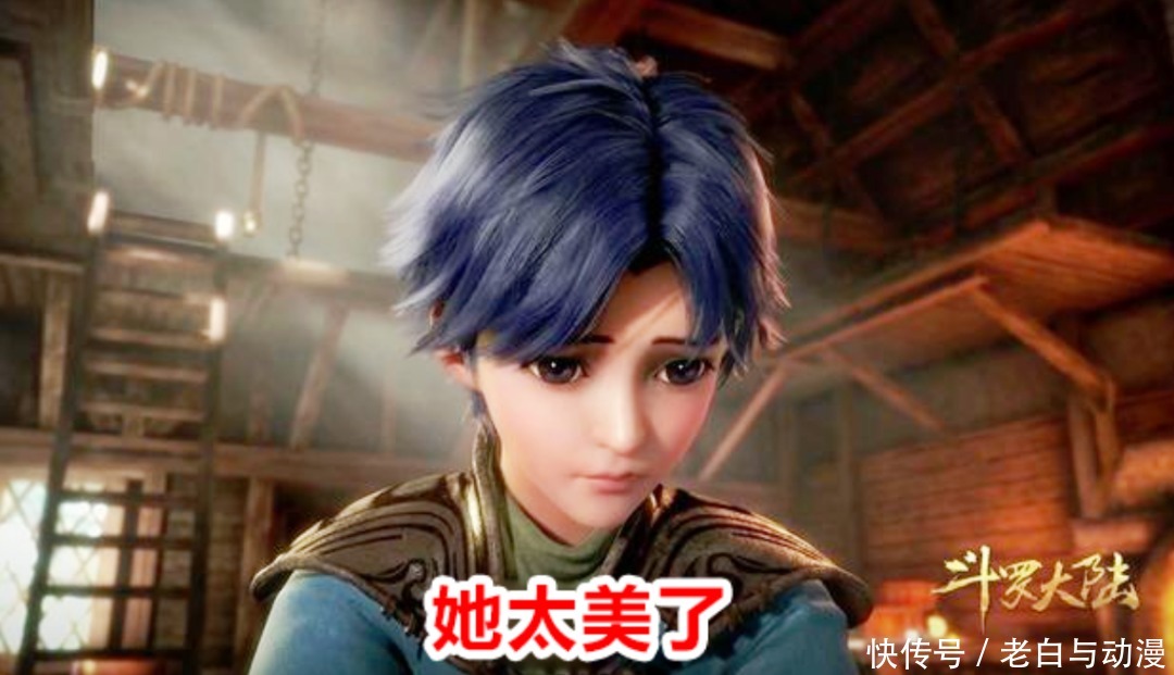唐三|唐三重生寻妻,终于找到小舞,老婆化身“美公子”在卖奶茶!