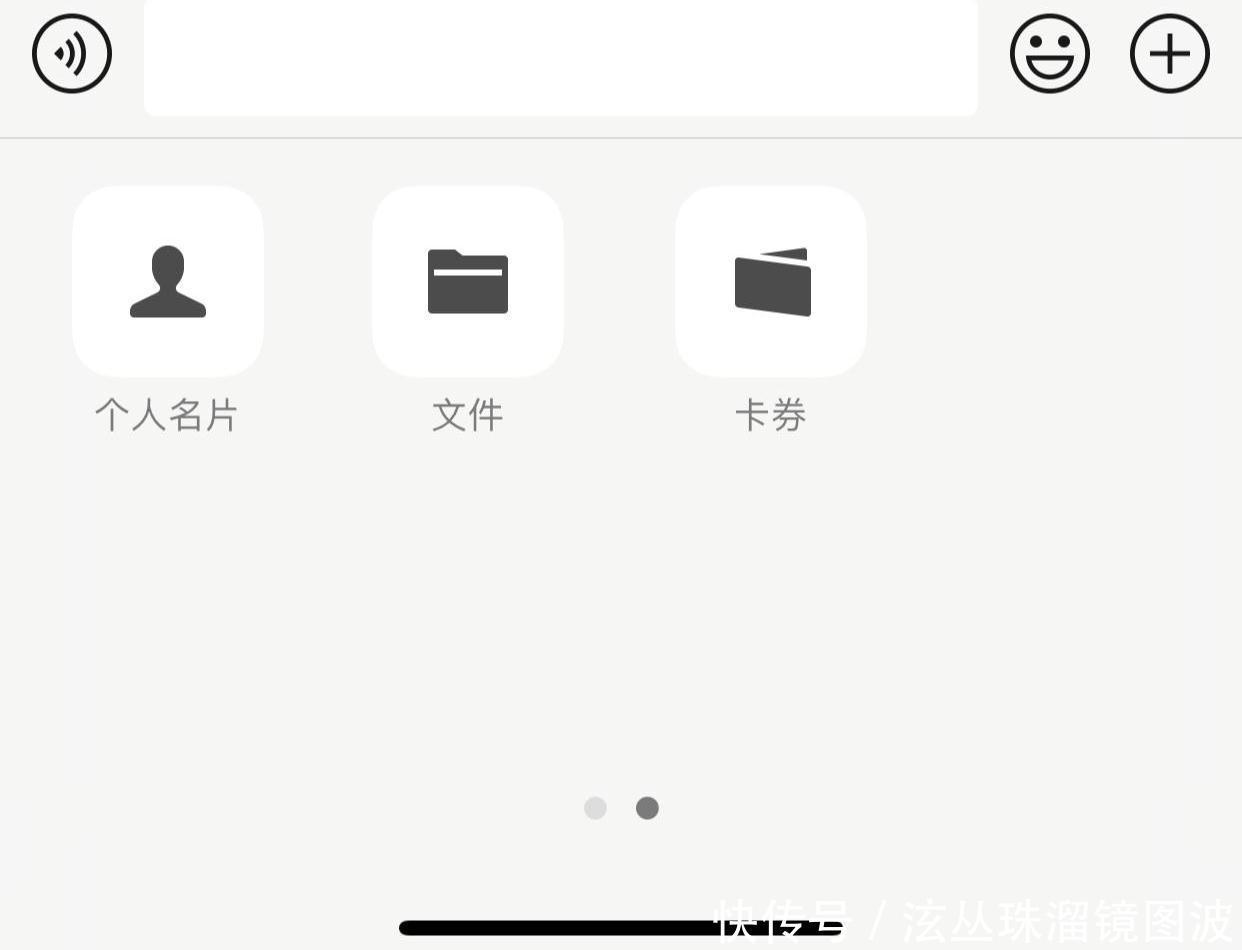功能|微信迎来重大更新,或与每个人息息相关