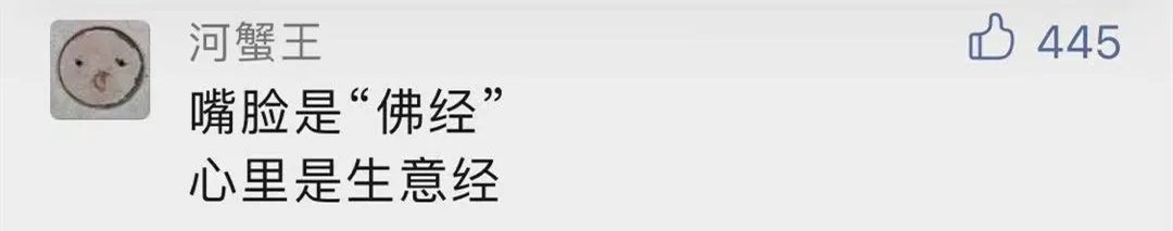 寺庙#辣眼睛！佛媛火了！女网红寺庙打擦边球！实则......网友：?悟空！快把她们拿下