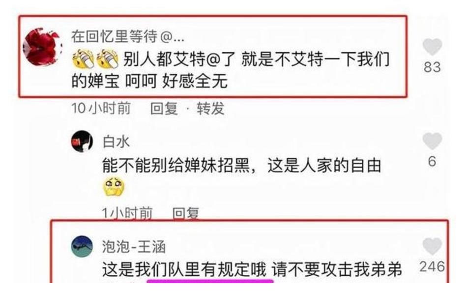 独一个!周继红给全红婵开绿灯,单独为她制定队规,何威仪放心了