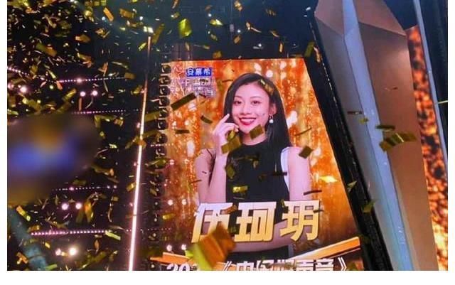 終于知道伍珂玥為什么能奪冠了，你看她老爸是誰