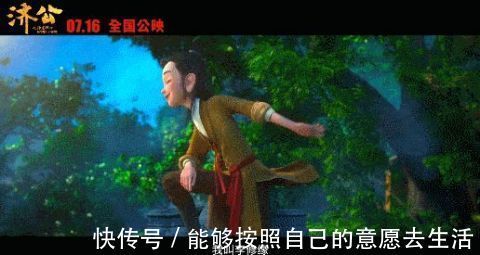 俑之城|就这豆腐渣还国漫精品?各种刷好评,豆瓣还装瞎
