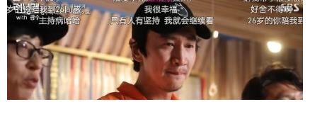 runningm奔跑了3991天的李光洙暂时停下来，最后一期RM看哭多少人？