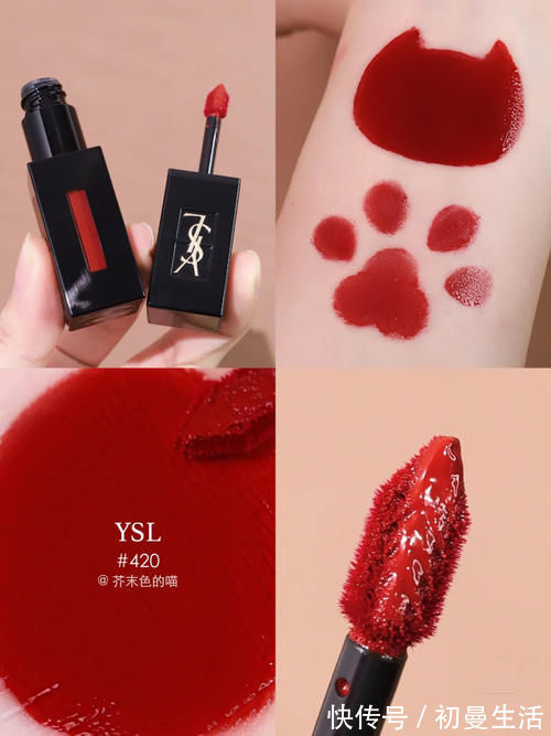 女人味|又被YSL掰弯了,这4支“直女斩”色也太美了吧,活该它火