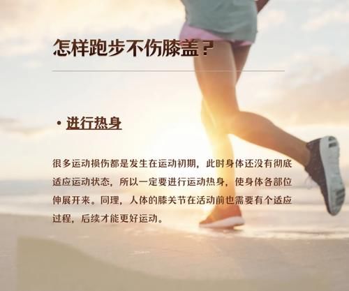 区别|早上空腹跑步好，还是晚上跑步好？其实两者区别很大，建议了解