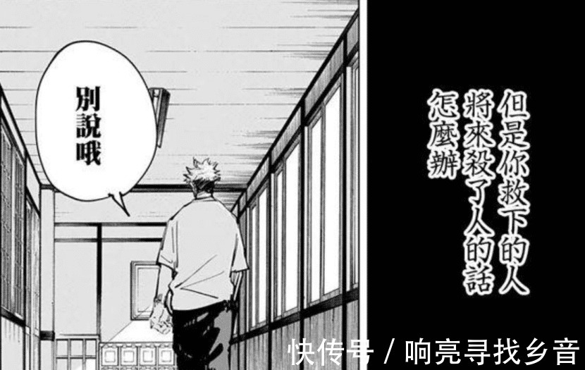 虎杖|咒术回战作者自曝“两大结局”,伏黑惠必有一死独眼猫没有心
