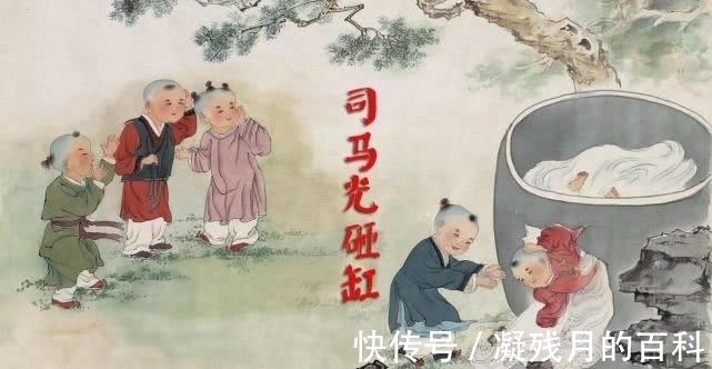 赵丽蓉！我们只知司马光砸缸，但你可知救出的小孩是谁？课本隐瞒了什么？