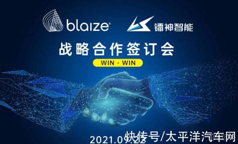 bl镭神智能与AI边缘计算创新者Blaize达成战略合作