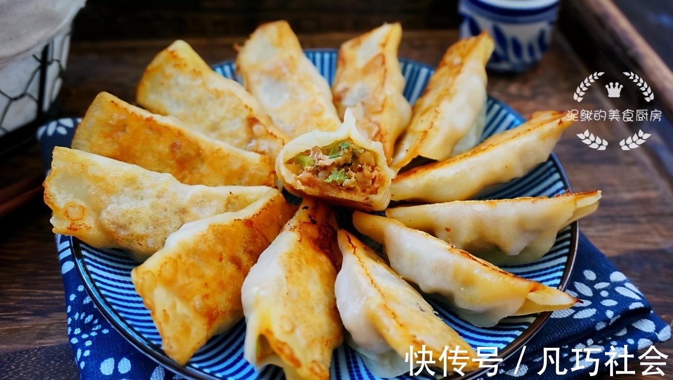 芹菜锅贴|又香又脆的牛肉芹菜锅贴，美味可口，制作简单