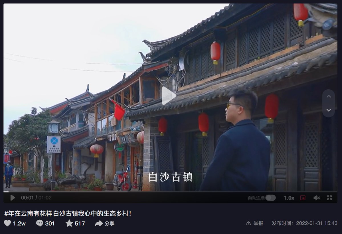 阿盆姐|“一部手机游云南”携手旅游达人刮起“想去云南风”