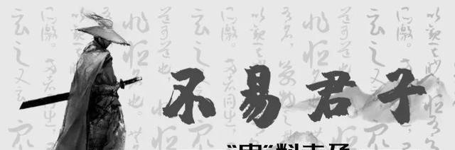 故事|日本精锐武士为何要背着一个奇葩“龟壳”打仗|百家故事