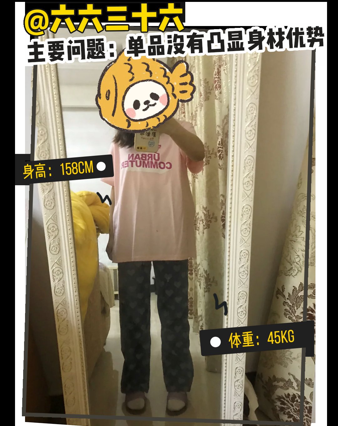 颜色|「真人改造」初秋第一套look，这样穿好看又高级