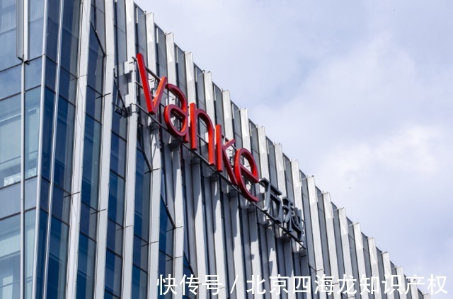 万科地产|万科地产告万科地板商标侵权!驰名商标手握王炸到底有多厉害?