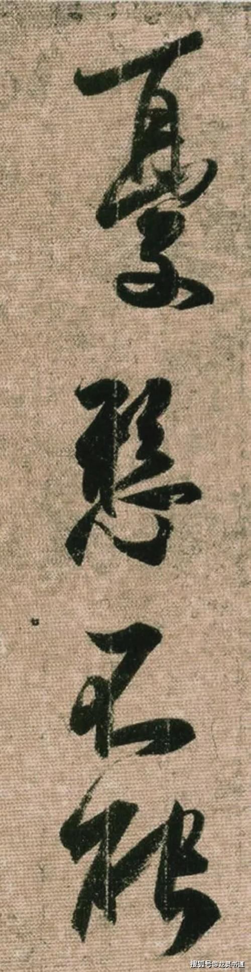 羲之报|王羲之《孔侍中帖》,真切呈现了其书法面目,书法学习的上佳范本