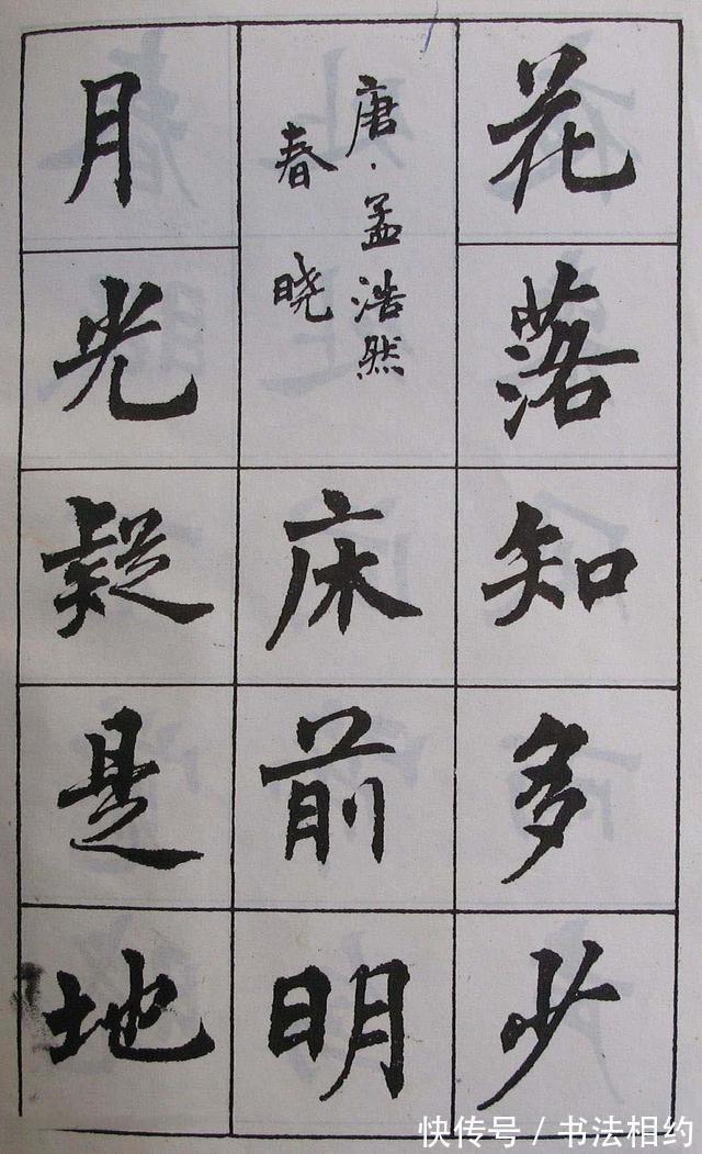 周慧珺!聊一聊获兰亭奖的女书法家们,周慧珺韦斯琴靳慧慧,你最欣赏谁?