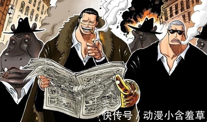 草帽团|11个字评价11位七武海,一神一帝二龙三皇四胖子