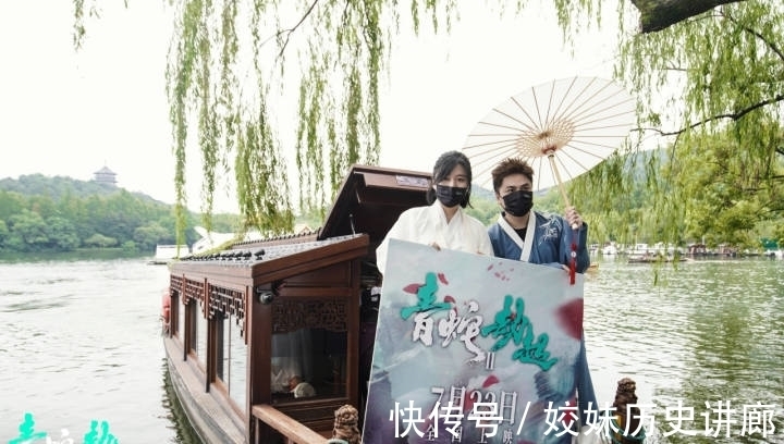 回应|《白蛇2》杭州路演,导演回应“青白”情感:她们是千年的亲情(二)