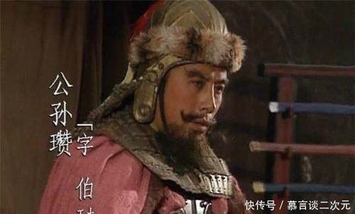 白马义从|三国中有3位枭雄,正史中武功高强无敌手,演义中咋就成了菜鸟?