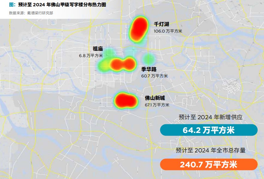 千灯湖|佛山2021年末写字楼空置率32.2% 千灯湖、季华路商务区表现稳健