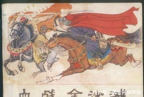 杨家将在历史真的存在吗?他们都叫什么名字?