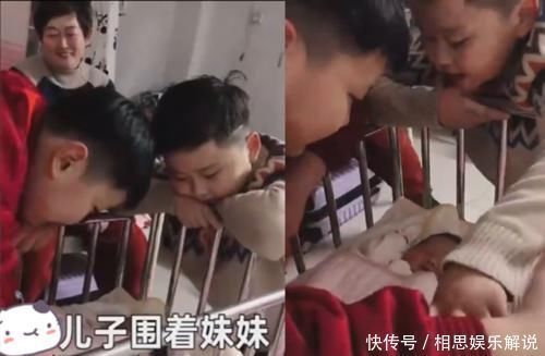 女儿|得知三胎是女儿,家里的3个男子汉将她围住,宝妈:地位不保了