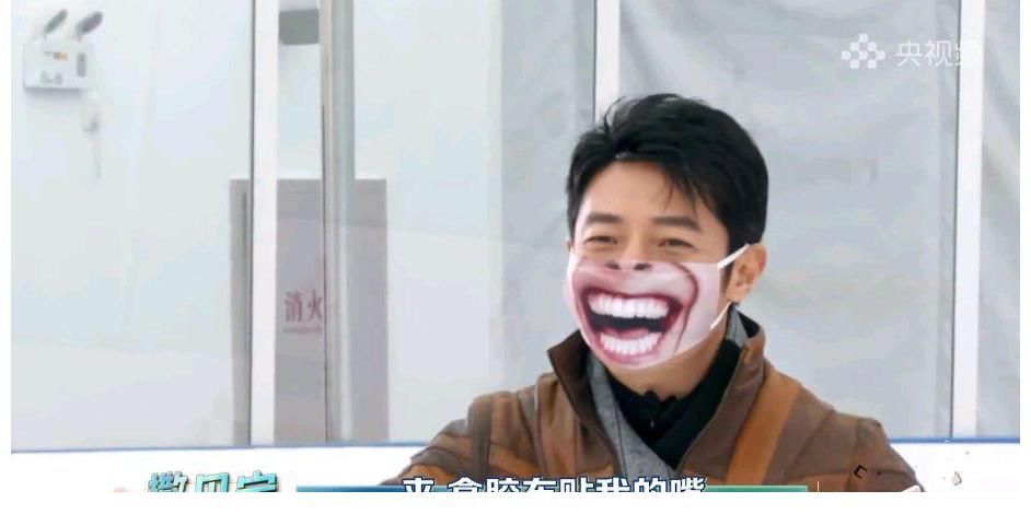 《冬日暖央young》32位總臺(tái)主持人冰上團(tuán)建，網(wǎng)友總結(jié)有“三多”