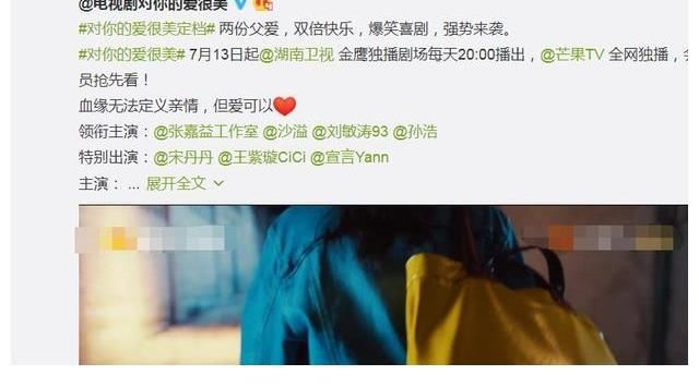 王小咪|张嘉译新剧未播先火，主演阵容堪称王炸，芒果台真是捡到宝了
