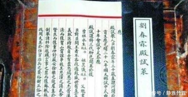 真迹|清朝最后一位状元试卷真迹,书法端庄严谨,实力远胜当代书法家