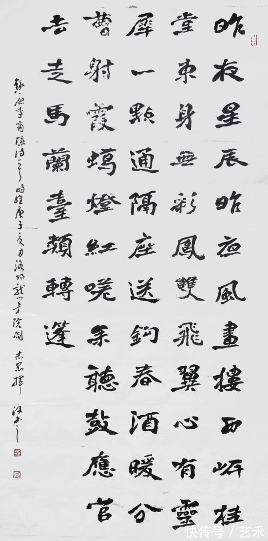 书法导报&全国书画艺术委员会副主席闫志忠作品欣赏