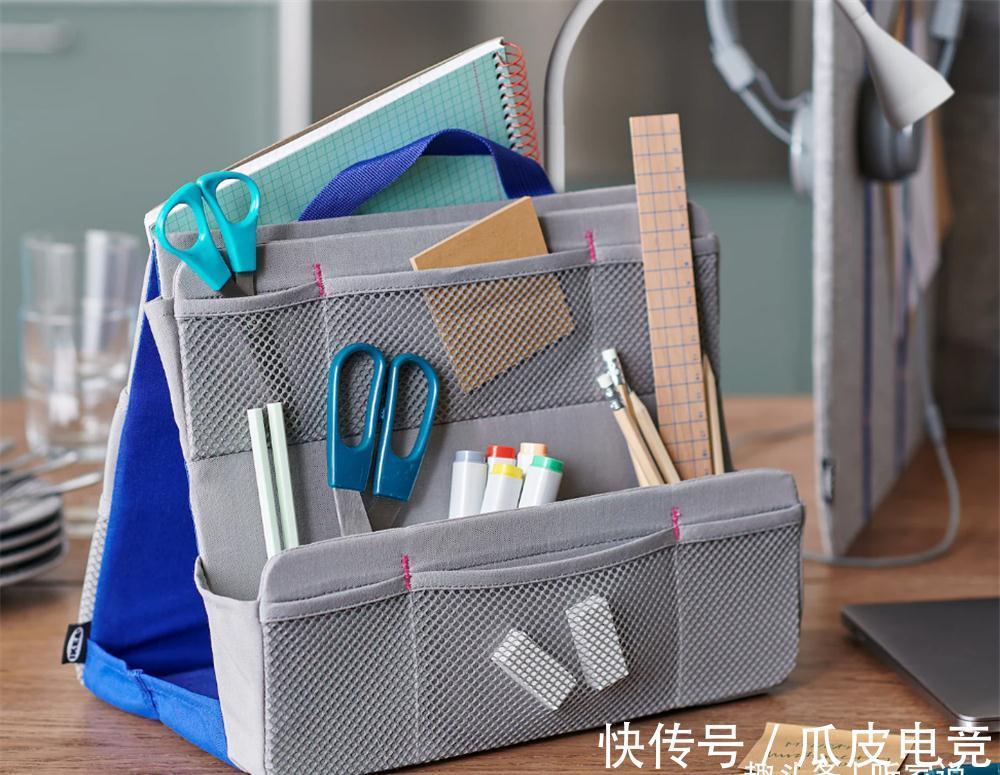 线材|宜家哪些收纳小物值得买？趁双十一，推荐大家这10件，实用又好看