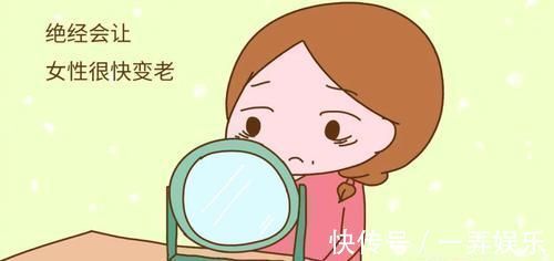 绝经|进入更年期,女人面临绝经,关于闭经得几个知识,早知早受益