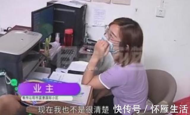 业主|70年住宅变成40年“公寓”业主们又气又急产权缩水了30年