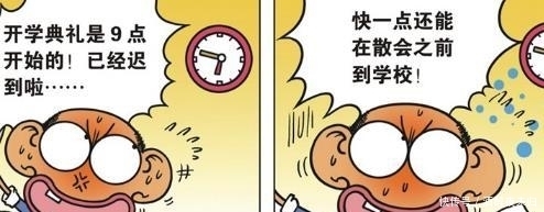 价值千金|爆笑校园：呆氏家族价值千金的“长生秘诀”！呆爸智商负无穷…