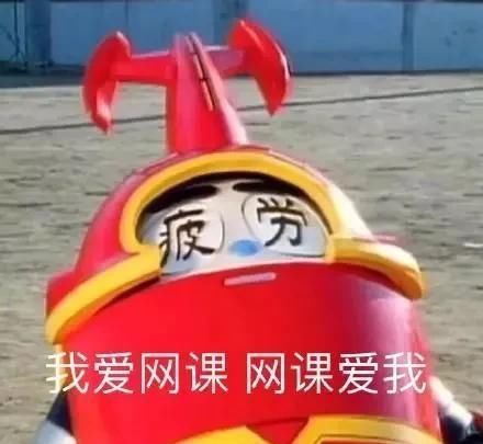 上网课，学生和老师谁更辛苦？家长：怎么能把家长忘了呢