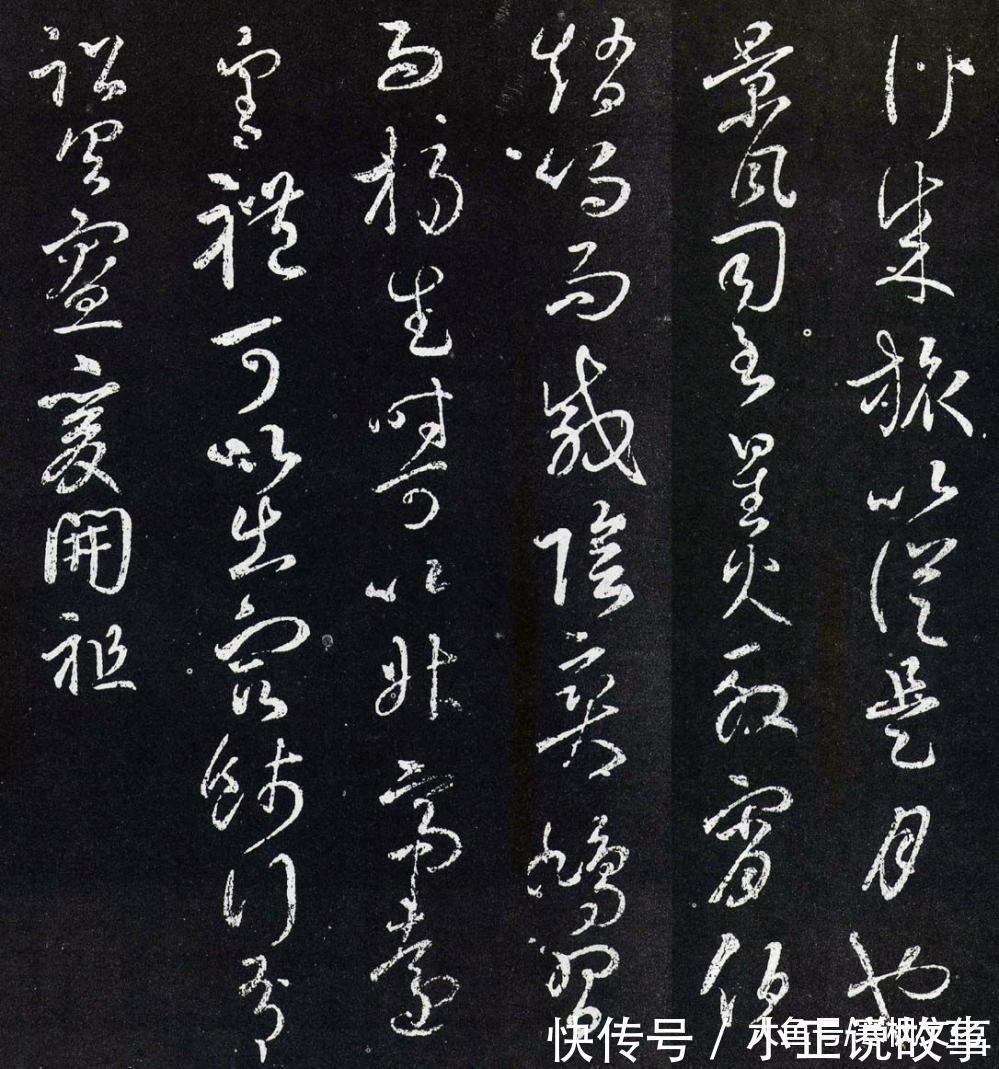 宝晋斋帖#除了《兰亭序》, 王羲之还有40多幅行书名作传世