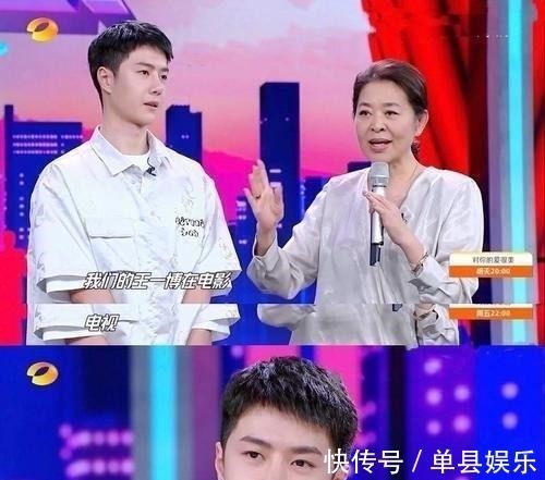 《天天向上》倪萍高度點評王一博，粉絲考古細(xì)節(jié)引淚奔