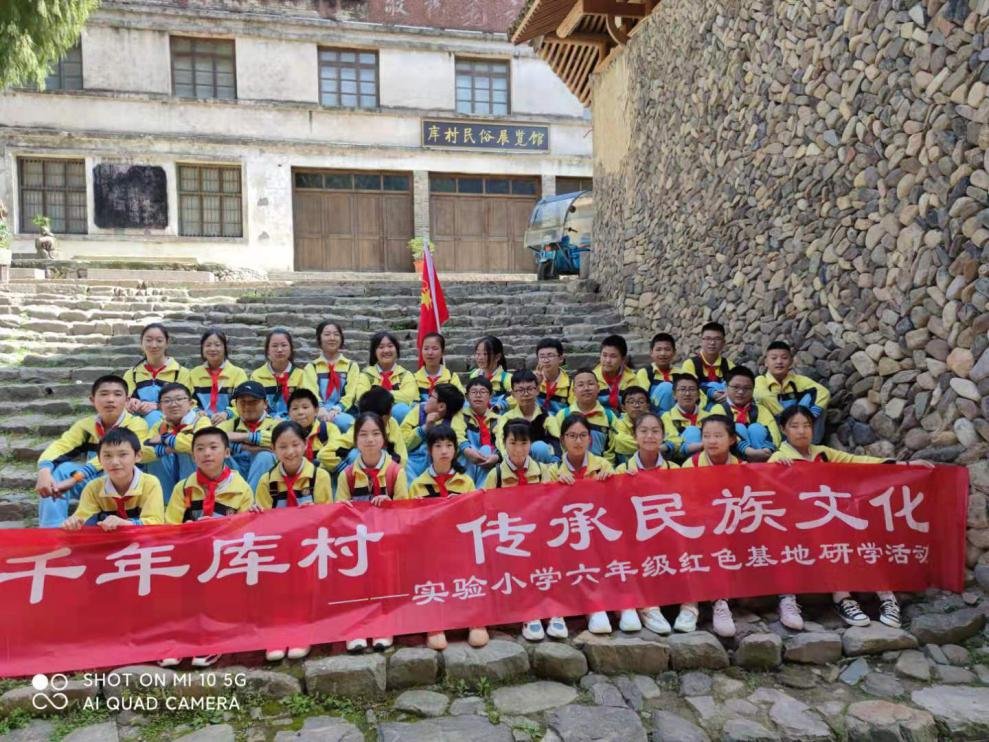 建党一百周年“红色研学”之旅|红色研学映初心，童心向党担使命| a3545