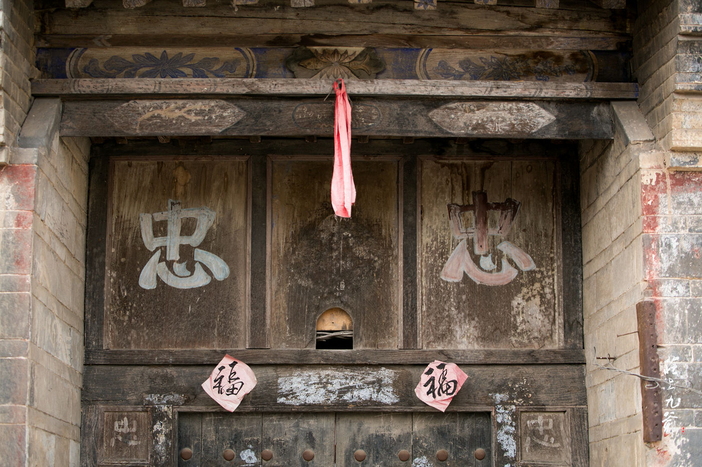 灵岩寺下的太行古宅