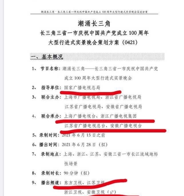 古典|肖战解锁新身份，访问百岁老战士传达古典故事，唱新歌