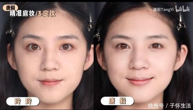 唐毅|这年头连化妆都没有自由了?!有效化妆的审美才最可怕!