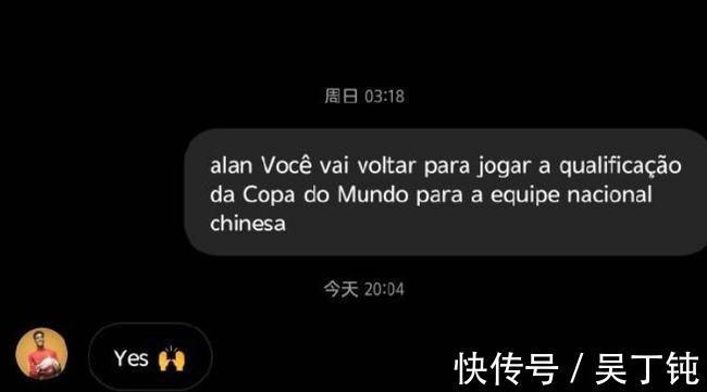 洋枪|国足利好!李霄鹏终于吃下定心丸:踢12强赛,至少还有1杆洋枪在