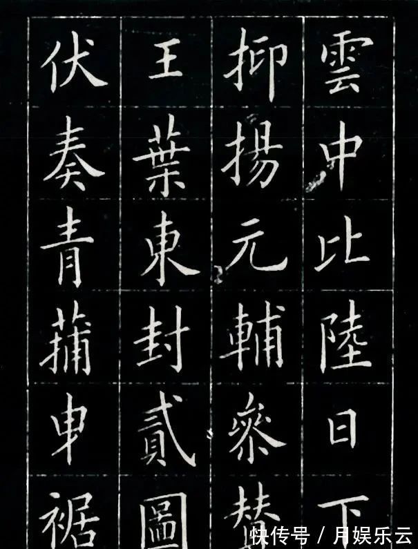 险绝!他把欧楷写到了巅峰,300年来无一人超越,学田英章不如学他