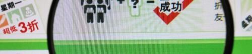 网购|别人卖9块/斤，拼多多只卖3.6块？究竟怎么赚钱？商家爆料内情