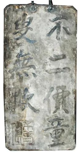 重庆特产传说（490）重庆这款膏药传承了300多年，曾闻名天下