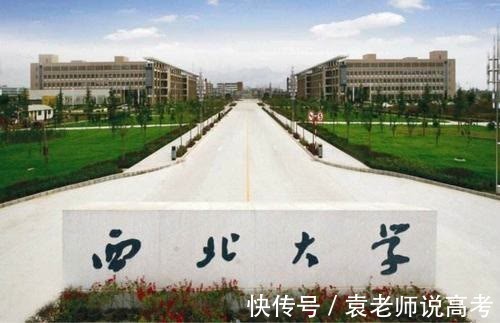 西北大学|这4所名校考研复试基本不刷人，过线就录走，考研人你们羡慕了吗