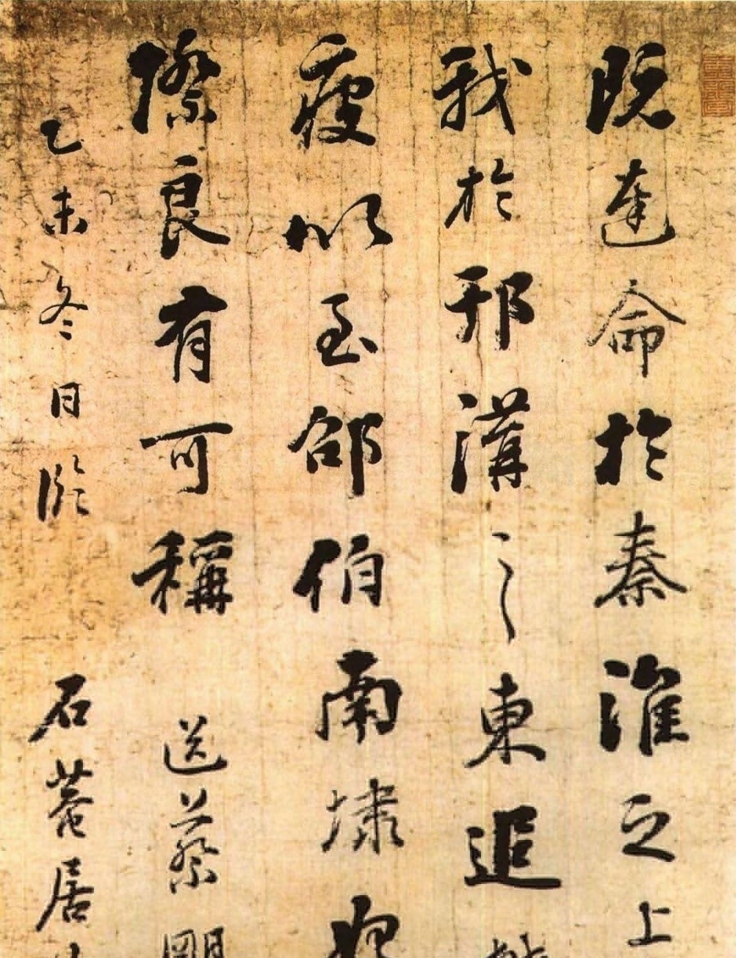 董其昌&浓墨宰相刘墉,初看圆软滑若团团棉花,细审则骨骼分明内含刚劲