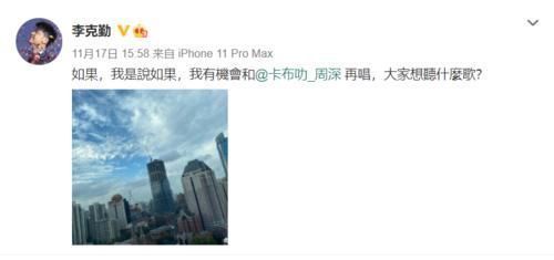 我们的歌2:最新猛料女歌手全被淘汰,勤深深以挑战嘉宾身份回归